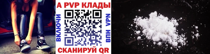 blacksprut ССЫЛКА  купить   Макаров  APVP СК 