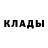 Метадон мёд Stratu Toma