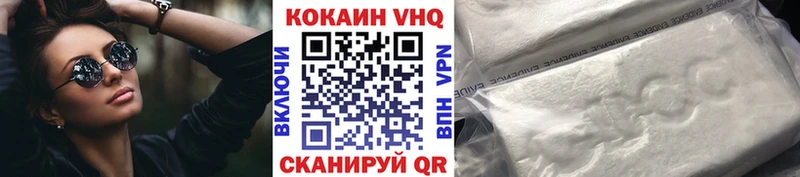купить наркотик  hydra ССЫЛКА  COCAIN Columbia  Макаров 