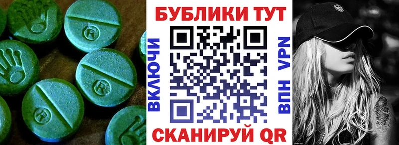 OMG вход  купить  цена  Макаров  Экстази бентли 