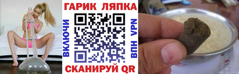 Гашиш Изолятор  Макаров 
