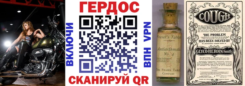 Героин VHQ  Макаров 