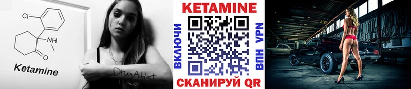 ОМГ ОМГ онион Макаров КЕТАМИН ketamine