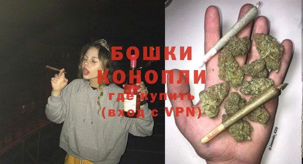альфа пвп Богородск