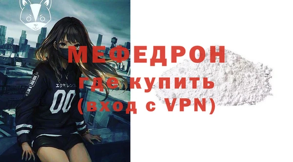 марки nbome Богородицк