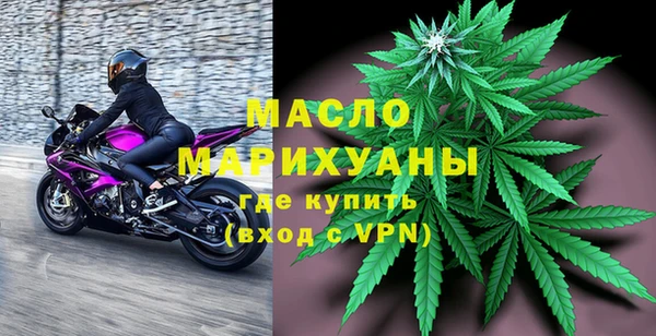альфа пвп Богданович