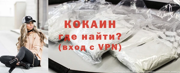 альфа пвп Богородск
