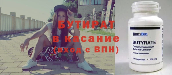 марки nbome Богородицк