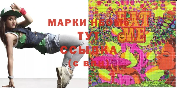 марки nbome Богородицк