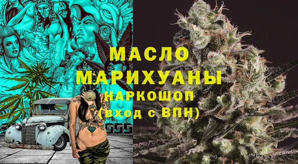 марки nbome Богородицк
