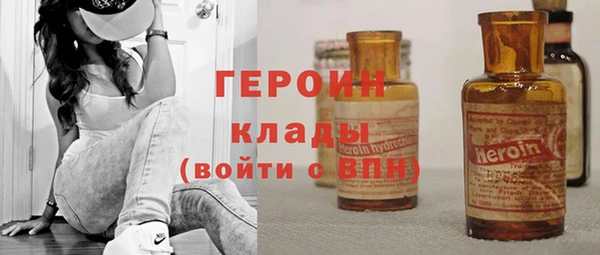 альфа пвп Богородск