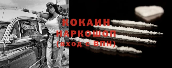 альфа пвп Богданович