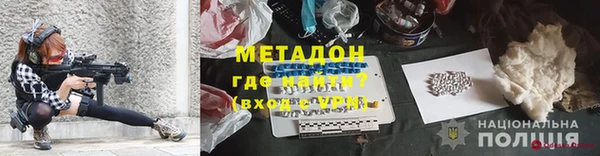 марки nbome Богородицк
