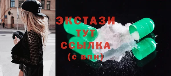 альфа пвп Богородск