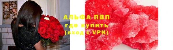альфа пвп Богданович