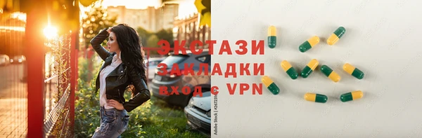 марки nbome Богородицк