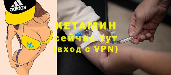 альфа пвп Богородск