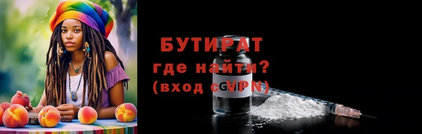 марки nbome Богородицк