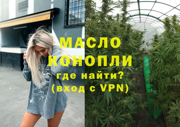 альфа пвп Богородск