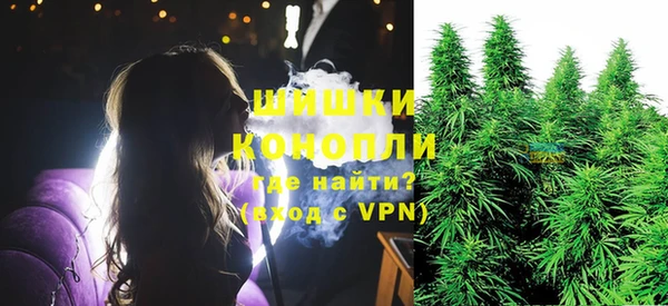 марки nbome Богородицк