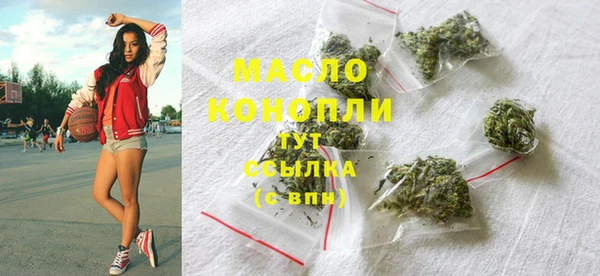 марки nbome Богородицк