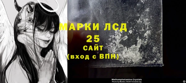 альфа пвп Богородск