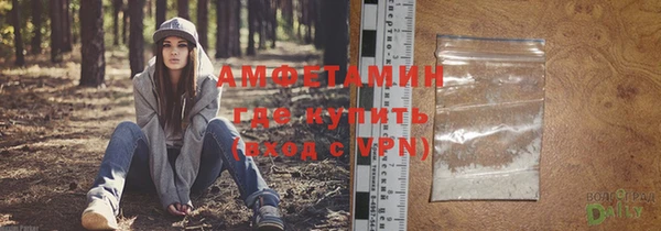 альфа пвп Богданович
