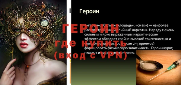 альфа пвп Богородск