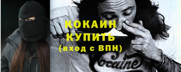 кокаин перу Семикаракорск