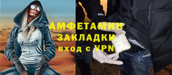 мефедрон VHQ Беломорск
