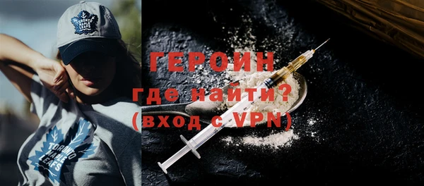 альфа пвп Богданович