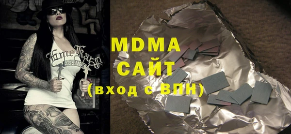 альфа пвп Богданович