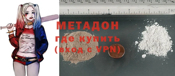 альфа пвп Богданович