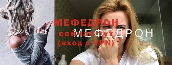 альфа пвп Богородск