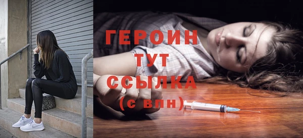 ALPHA-PVP Белокуриха