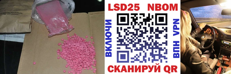 наркотики  Макаров  сайты даркнета наркотические препараты  Лсд 25 экстази кислота 