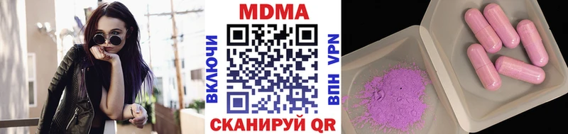 MDMA VHQ  Макаров 