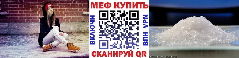Меф мука Макаров