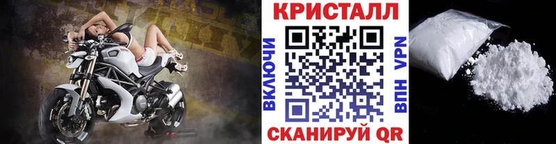 наркошоп MEGA Первитин Декстрометамфетамин 99.9% Макаров